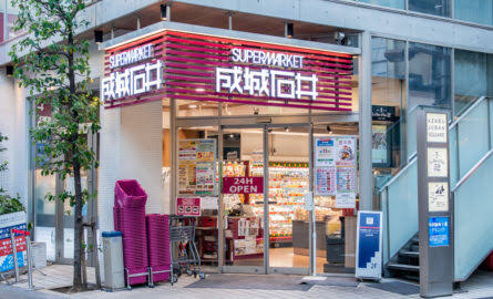 スーパー　成城石井麻布十番店（スーパー）まで499m