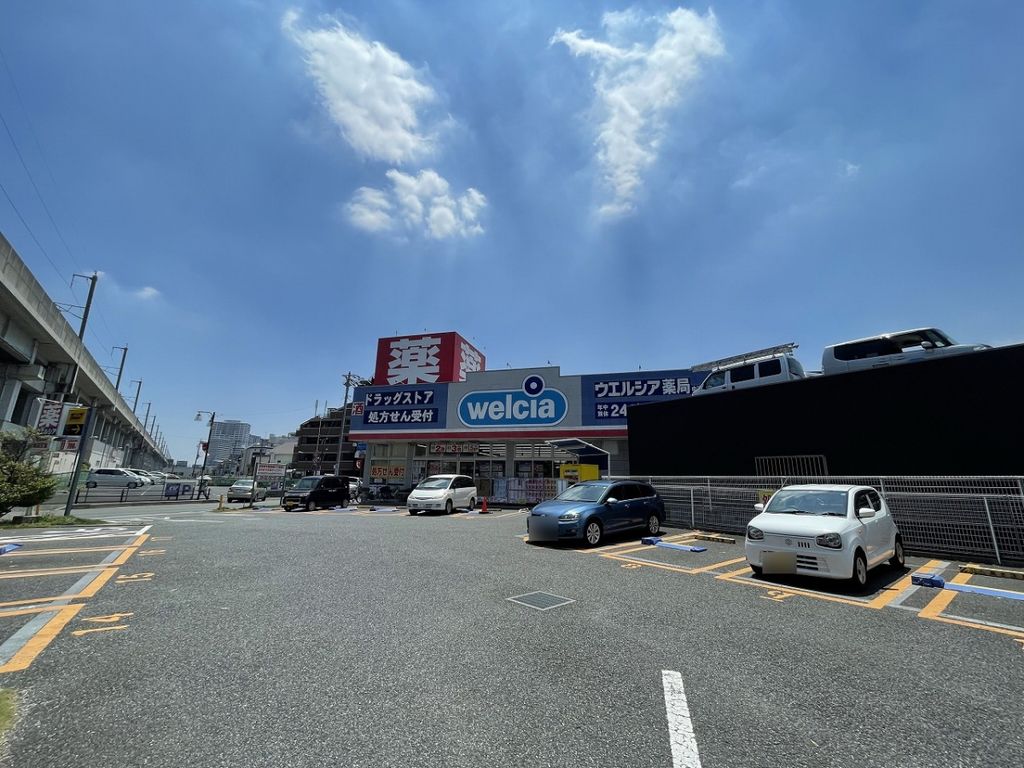 ドラックストア　ウエルシア中浦和店（ドラッグストア）まで970m