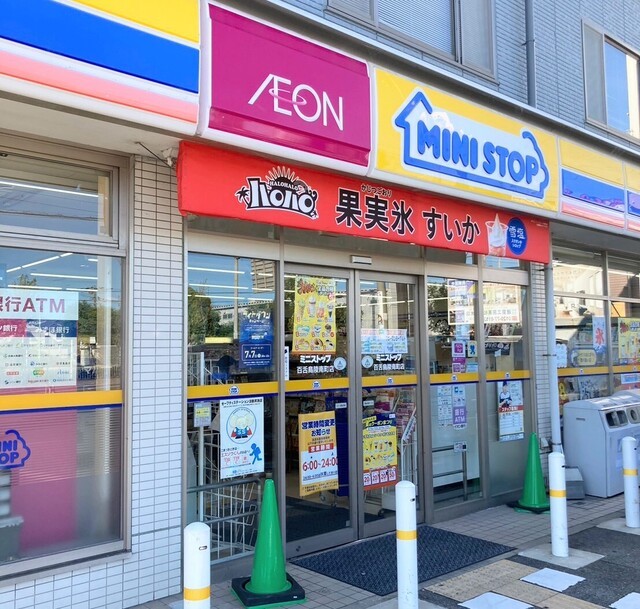コンビニ　ミニストップ百舌鳥陵南町店（コンビニ）まで602m