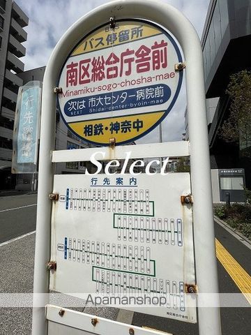 パークアクシス横浜阪東橋の周辺写真