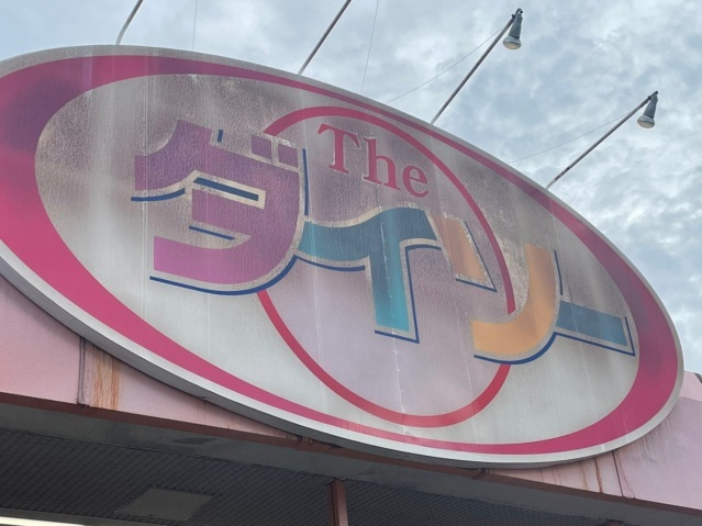 ショッピングセンター　ダイソー舟入店（ショッピングセンター）まで550m