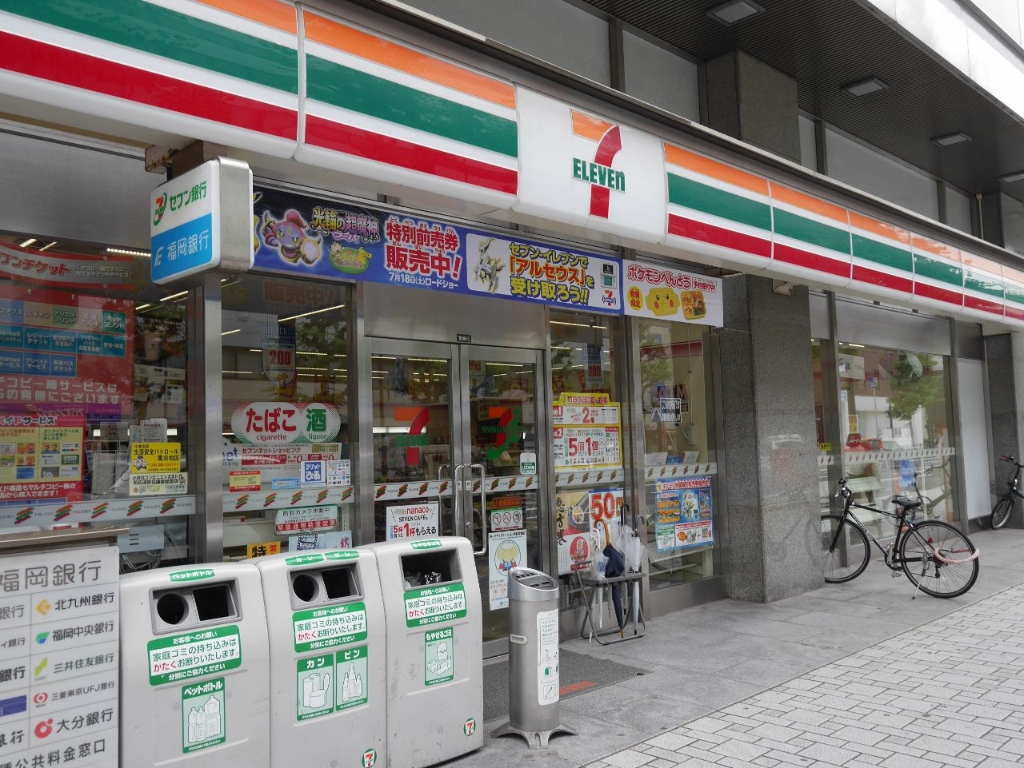 コンビニ　【セブンイレブン小倉紺屋町店】（コンビニ）まで410m