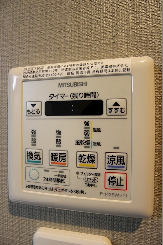 その他設備　本当に便利な浴室乾燥機。雨の日でも洗濯が出来ます。