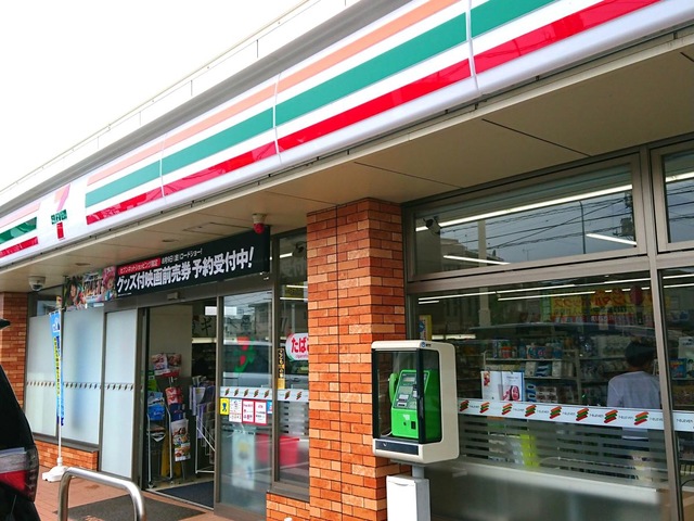 コンビニ　セブン-イレブン 横浜東俣野町店（コンビニ）まで1728m