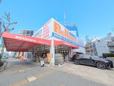 スーパー　プロマーケット新栄店（スーパー）まで606m