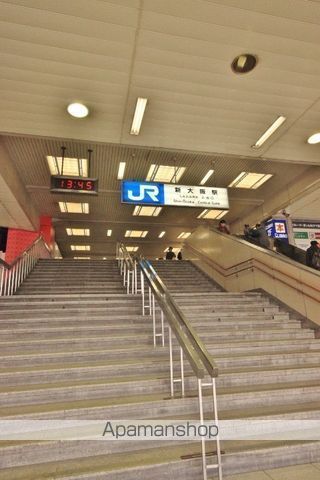 その他　新大阪駅（その他）まで995m