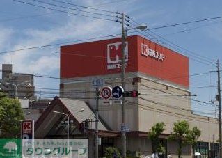 スーパー　関西スーパー瑞光店（スーパー）まで220m