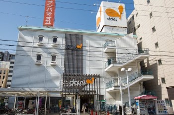 スーパー　ダイエー　江坂駅前店（スーパー）まで369m