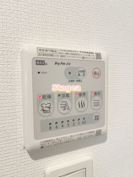 その他設備　同仕様