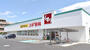 ドラックストア　スギドラッグ 上水本町店（ドラッグストア）まで2946m