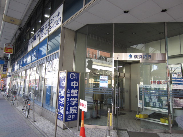 銀行　横浜銀行衣笠支店（銀行）まで738m