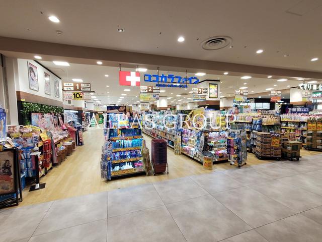 ドラックストア　ココカラファイン LICOPA鶴見店（ドラッグストア）まで345m