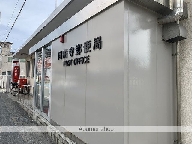 郵便局　周船寺郵便局（郵便局）まで334m