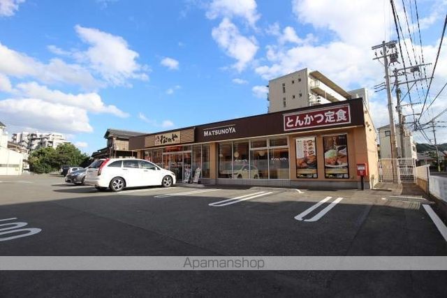 飲食店　松のや周船寺店（飲食店）まで354m