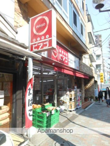 その他　【デパート】ピアゴ（その他）まで35m