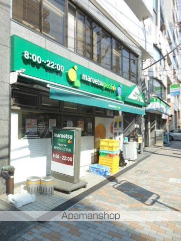 その他　【デパート】マルエツプチ（その他）まで82m