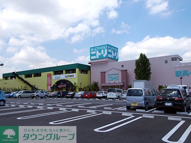 ホームセンター　ニトリ磯子店（ホームセンター）まで3630m