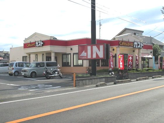 飲食店　ガスト柏原国分店（飲食店）まで1249m