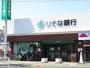銀行　りそな銀行柏原支店国分出張所（銀行）まで1128m