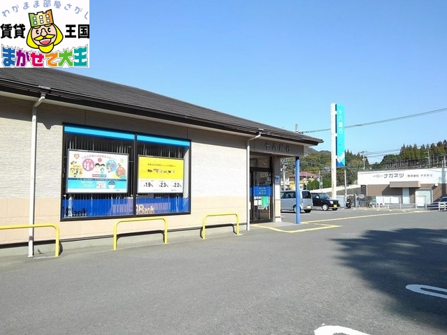 銀行　十八銀行小江原出張所（銀行）まで1700m