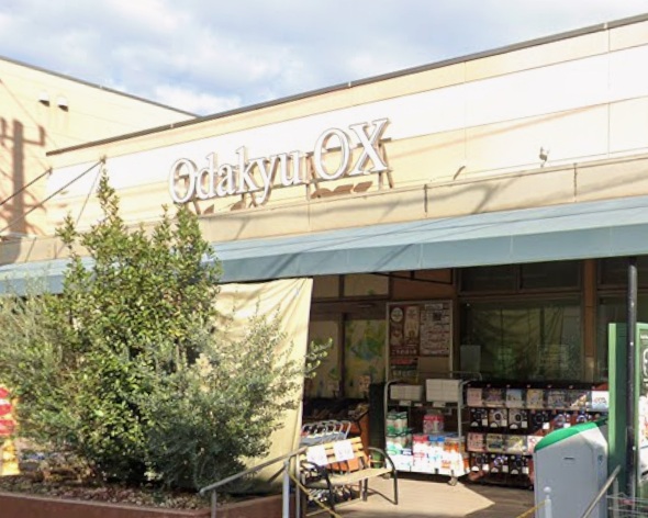 スーパー　OdakyuOX三鷹台店（スーパー）まで389m