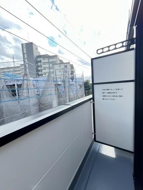 バルコニー