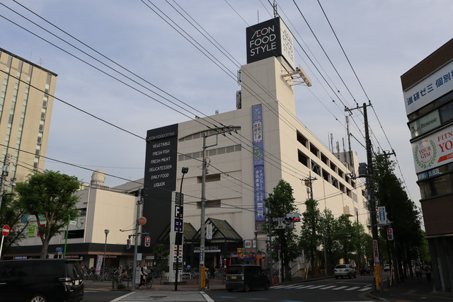 スーパー　イオンフードスタイル新松戸店（スーパー）まで848m