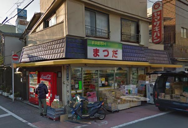 コンビニ　フレッシュフードまつだ（コンビニ）まで283m