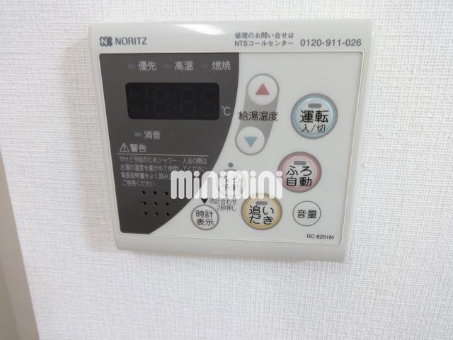 その他　給湯パネル