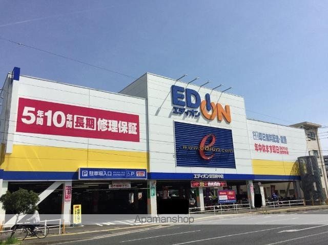 その他　エディオン安芸府中店（その他）まで340m