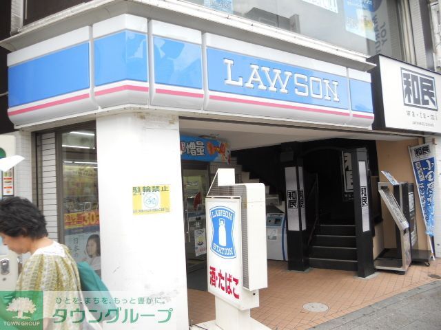 コンビニ　ローソン小田原駅前店（コンビニ）まで110m