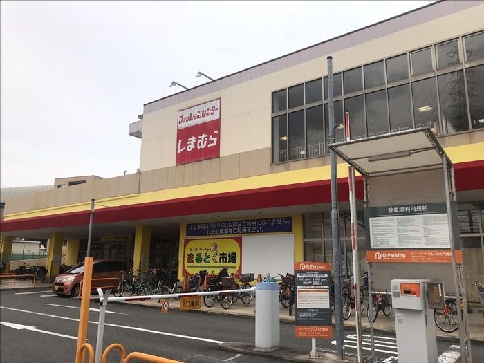 スーパー　スーパーマーケットまるとく市場門真南店（スーパー）まで1670m