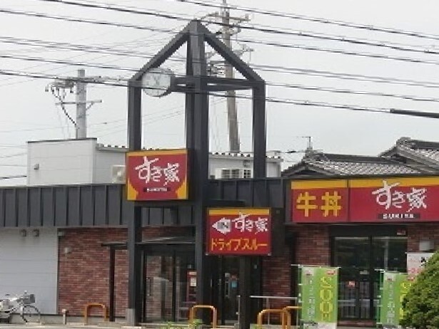 飲食店　すき家（飲食店）まで170m