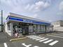 コンビニ　ローソン 今市工業高校前店（コンビニ）まで304m