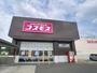 ドラックストア　ドラッグストアコスモス 森友店（ドラッグストア）まで894m