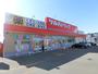 ドラックストア　ツルハドラッグ北広島中央店（ドラッグストア）まで1581m