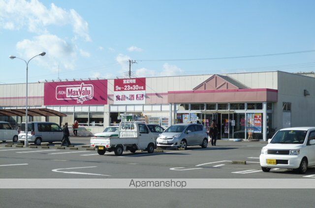 スーパー　マックスバリュ沼津原町西店（スーパー）まで1441m