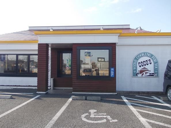 飲食店　ココス　牛久中央店（飲食店）まで550m