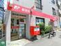 郵便局　渋谷恵比寿郵便局（郵便局）まで150m