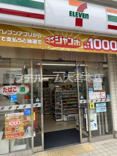 コンビニ　セブンイレブン さいたま田島7丁目店（コンビニ）まで119m