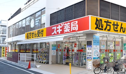 ドラックストア　スギドラッグ 代々木上原駅前店（ドラッグストア）まで332m