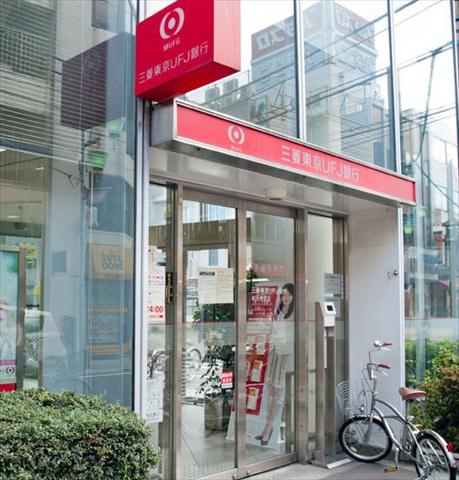 銀行　（株）三菱ＵＦＪ銀行／祐天寺支店（銀行）まで248m