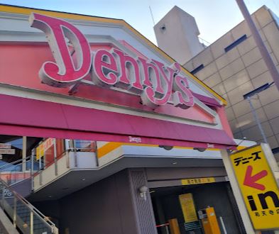 飲食店　デニーズ祐天寺店（飲食店）まで222m