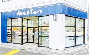 ドラックストア　アインズ＆トルペ月寒中央店（ドラッグストア）まで398m