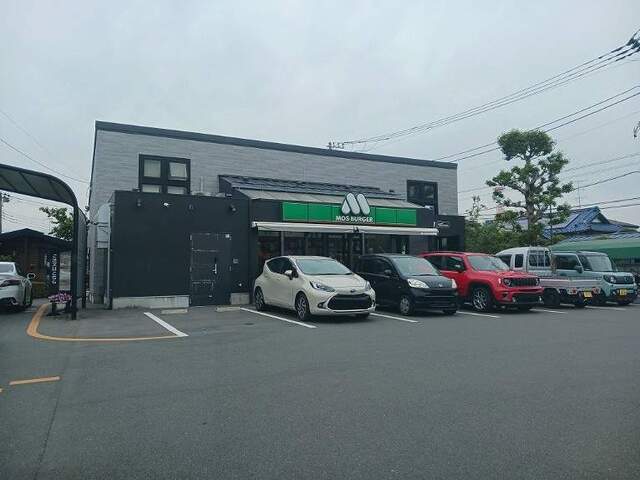 飲食店　モスバーガー（飲食店）まで1500m