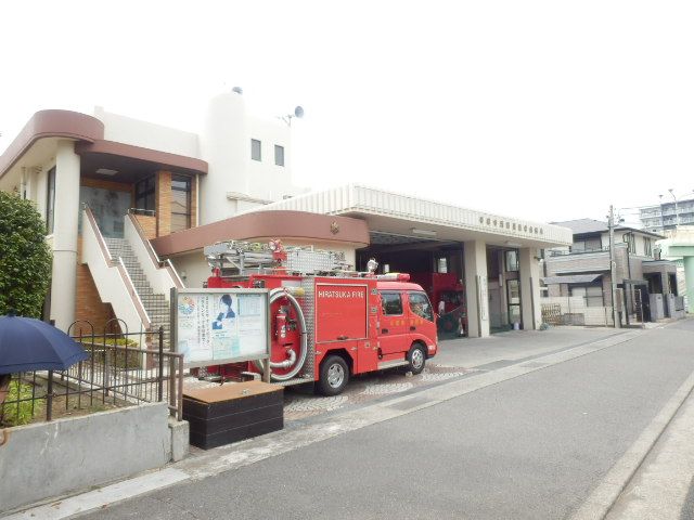 その他　平塚市消防署海岸出張所（その他）まで352m