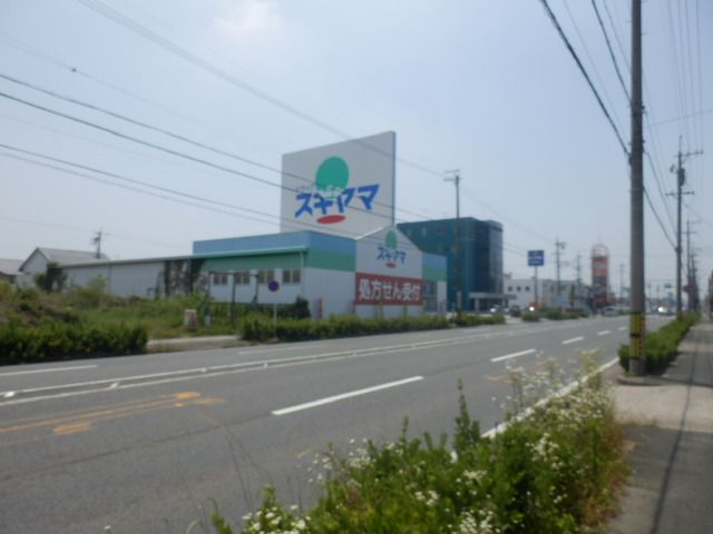 ドラックストア　ドラッグスギヤマ花田店（ドラッグストア）まで418m