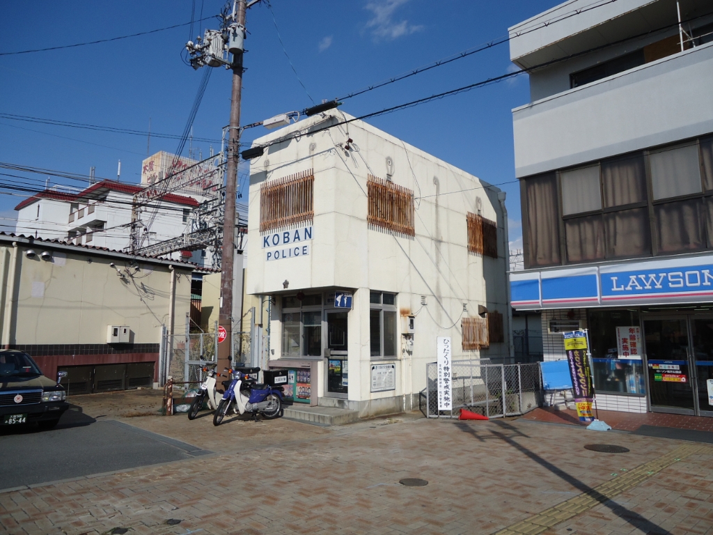 警察署・交番　枚方警察署 枚方公園前交番（警察署・交番）まで850m