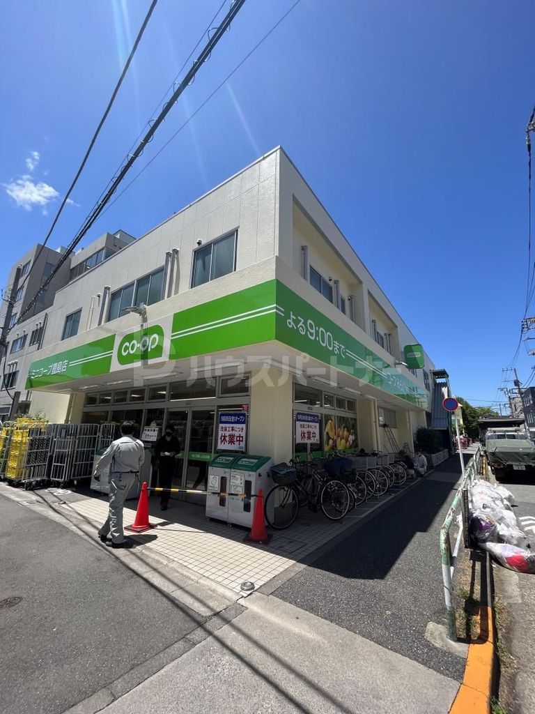 スーパー　ミニコープ豊島店（スーパー）まで400m