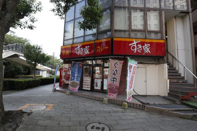 飲食店　すき家（飲食店）まで380m
